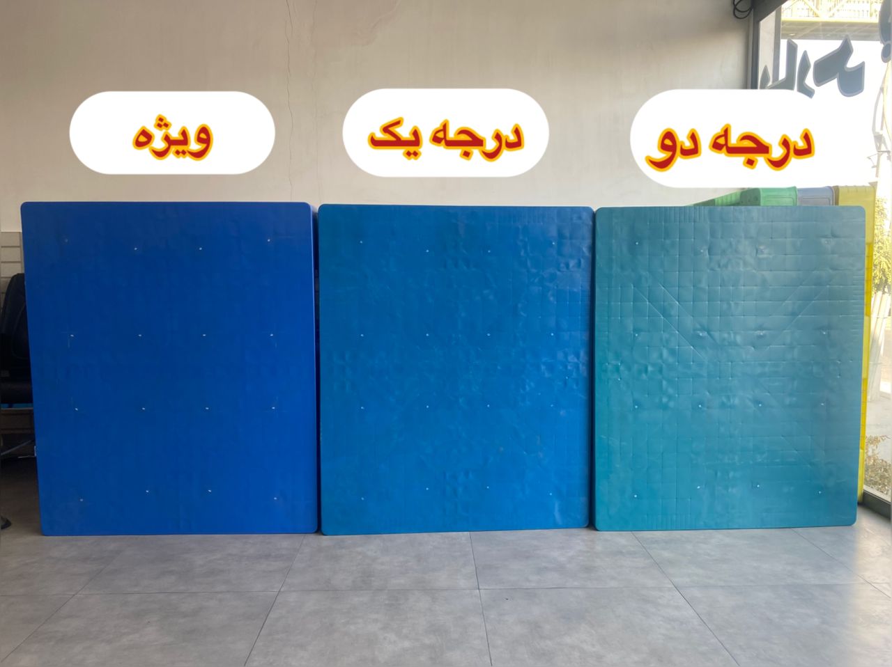 پارس پالت | پالت پلاستیکی کد 101 در کیفیت های مختلف