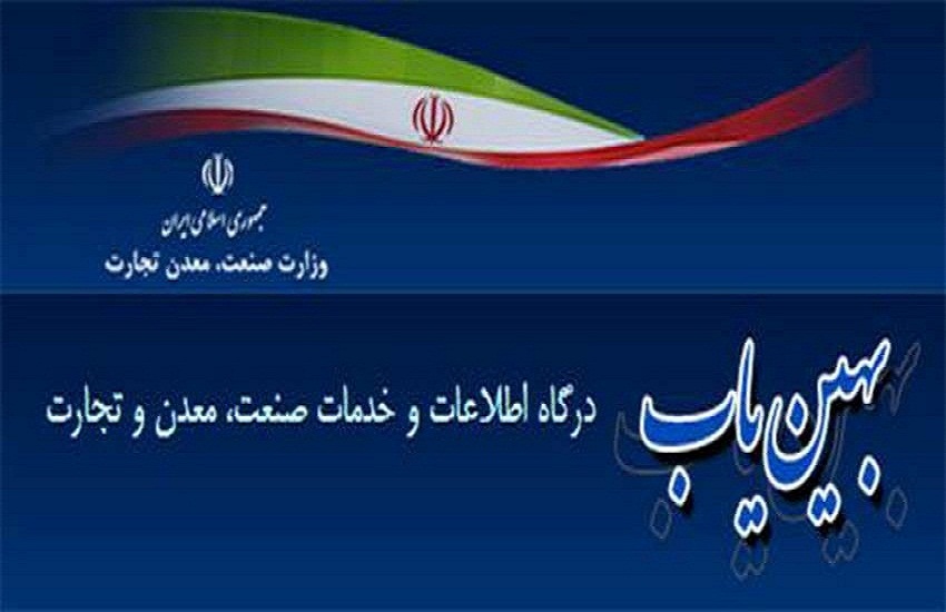 پارس پالت | بررسی عرضه ‌ها و اطلاعات بازار