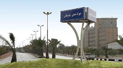 پارس پالت | صنایع مهم استان هرمزگان